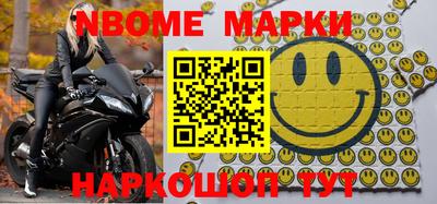 гашиш Апрелевка