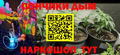 хмурый Апшеронск