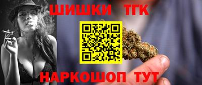 бутик Абинск