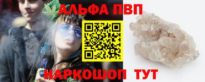 бутик Абинск