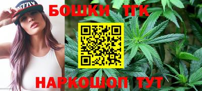 бутик Абинск