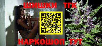 марки nbome Аргун