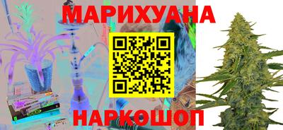 марки nbome Аргун