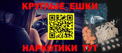 альфа пвп VHQ Азнакаево