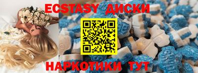 марки nbome Аргун