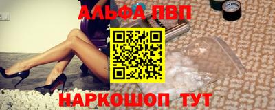 гашиш Апрелевка