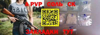 марки nbome Аргун