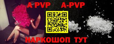 хмурый Апшеронск