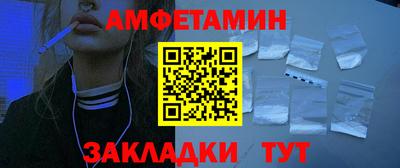 хмурый Апшеронск