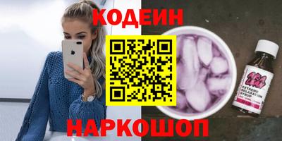 марки nbome Аргун