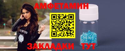 винт Абакан