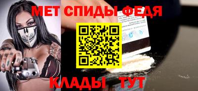 хмурый Апшеронск