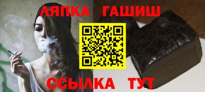 гашиш Апрелевка