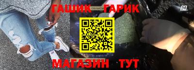 гашиш Апрелевка