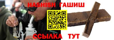 марки nbome Аргун