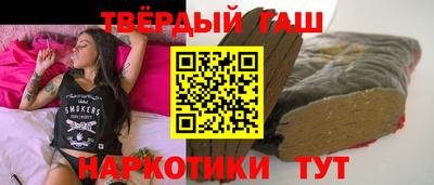 гашиш Апрелевка
