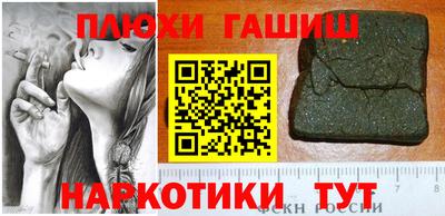 гашиш Мариинск