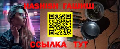 твердый Апшеронск