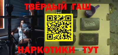 твердый Апшеронск