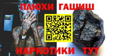 марки nbome Аргун