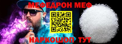 крисы Малоярославец