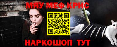 ALPHA PVP Балашиха