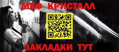 хмурый Апшеронск