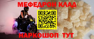 хмурый Апшеронск