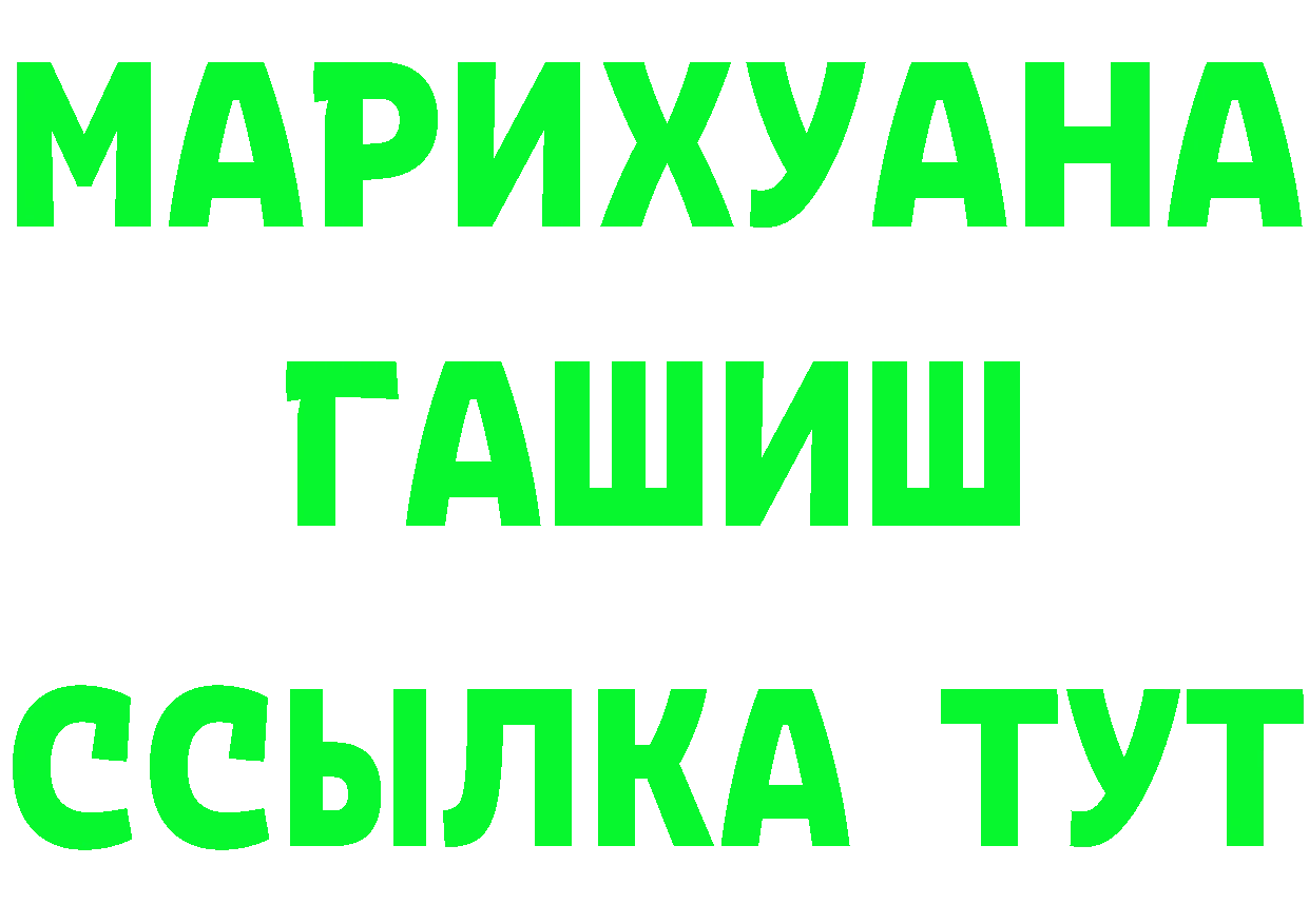 Наркота это состав Балабаново