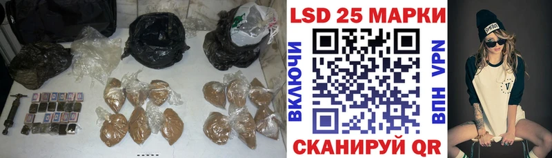 LSD-25 экстази ecstasy  Балабаново 