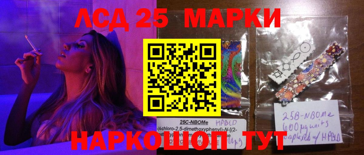 LSD-25 экстази ecstasy  Лсд 25 экстази  Балабаново  ЛСД экстази ecstasy 