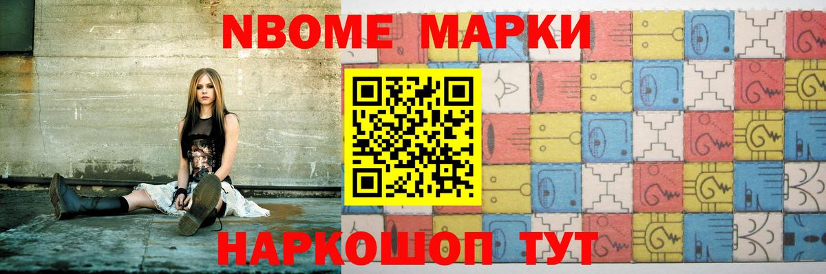 Балабаново  Лсд 25 экстази ecstasy  Вход с VPN 