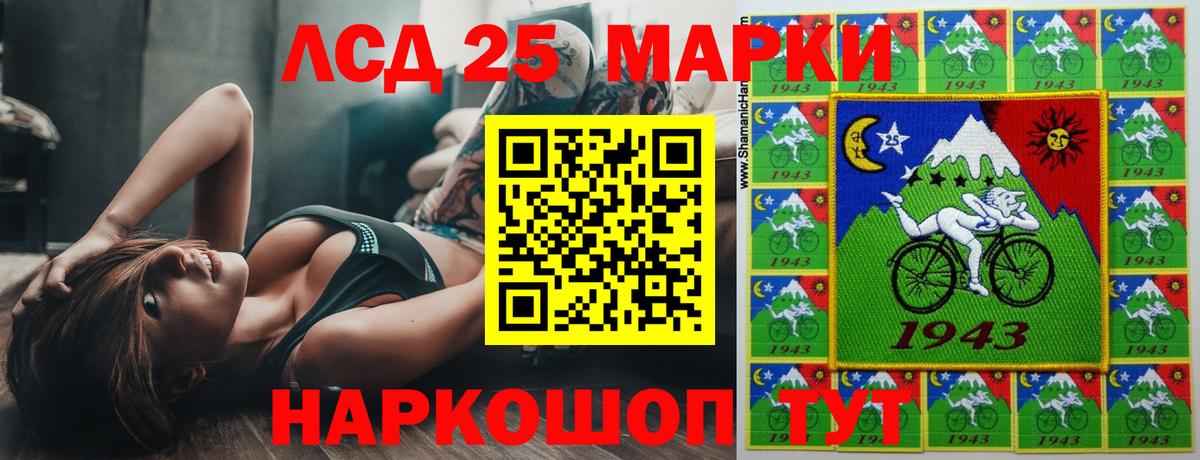 ЛСД экстази кислота Балабаново