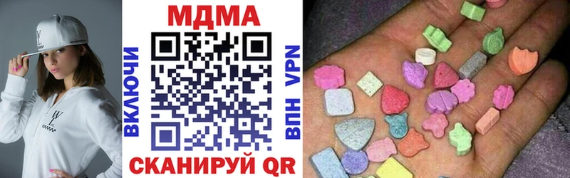 МДМА Molly  Балабаново 