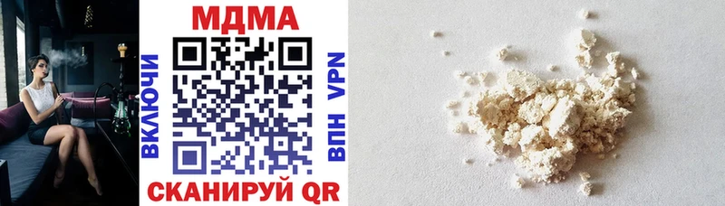 MDMA кристаллы Балабаново