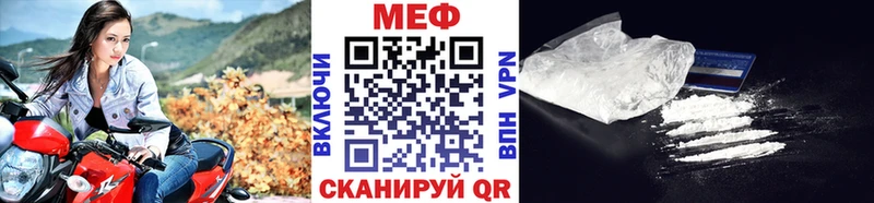 shop наркотические препараты Балабаново МЕФ мука
