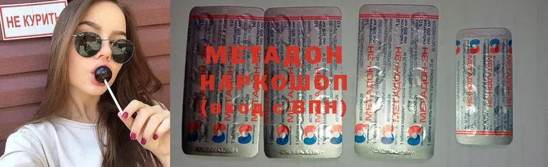 darknet как зайти  Балабаново  Метадон белоснежный 