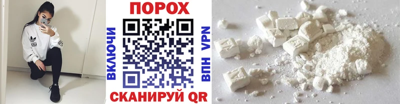 МЕТАМФЕТАМИН Methamphetamine магазин Балабаново