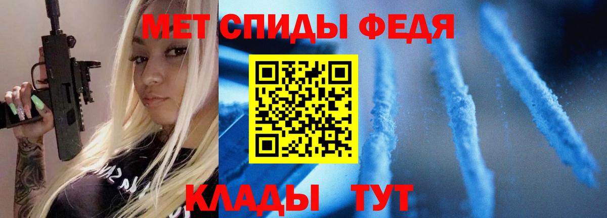 Первитин Methamphetamine  Балабаново  Первитин Methamphetamine 