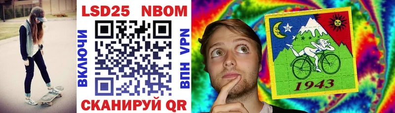 где продают площадка как зайти Марки NBOMe 1500мкг Балабаново ссылка на мегу как зайти