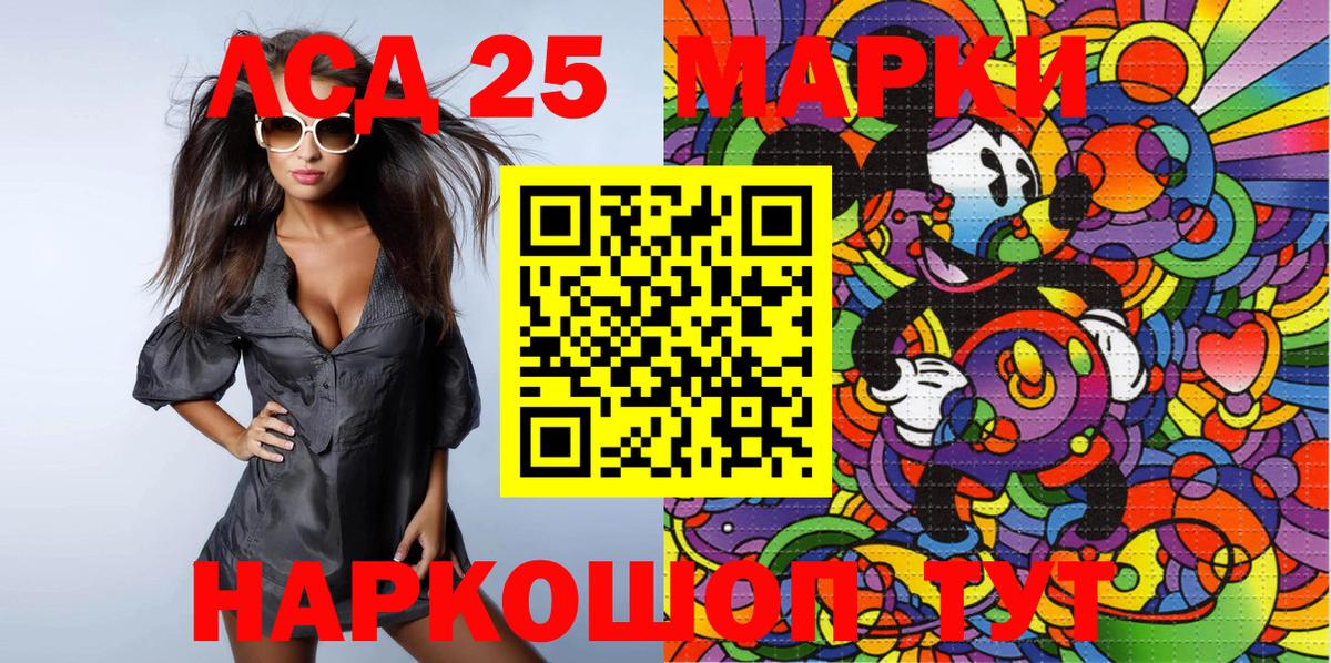 Наркотические марки 1,8мг  Вход с VPN  Балабаново 