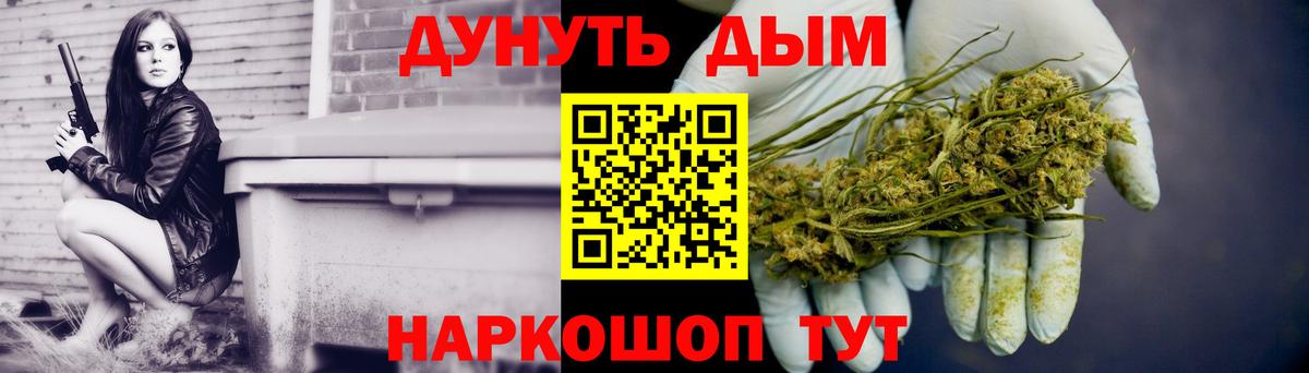 Конопля конопля  Канабис Amnesia  Балабаново  Вход с VPN 